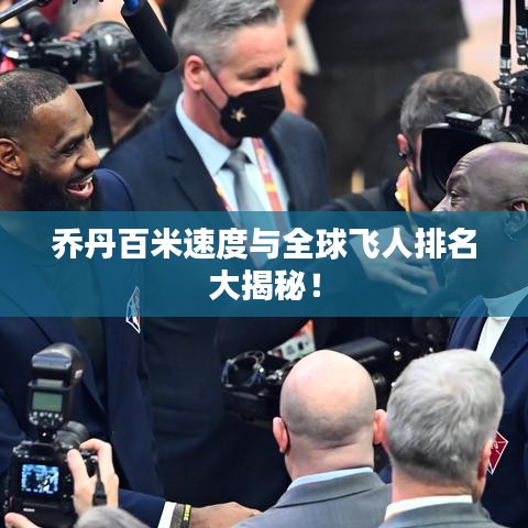 轻飞曼舞 第5页