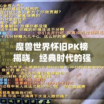 降贵纡尊 第4页