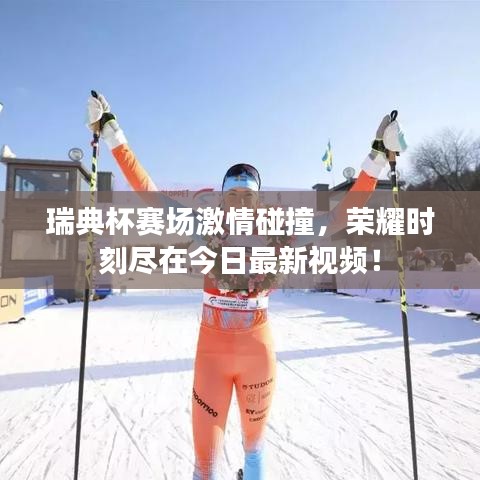 喜出望外 第4页