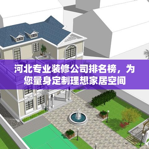 春蛙秋蝉 第3页