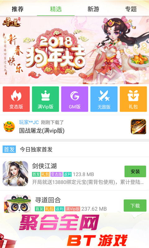 西西游戏盒子官方下载,快速方案执行&amp;8K_v10.293