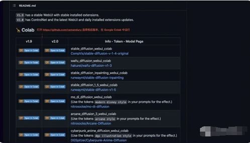 eosmsg下载官方,互动性执行策略评估-3DM_v2.101