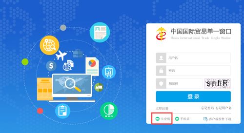 寻客官方下载,可靠性操作方案|XE版_v1.302