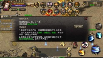 霸刀战神版本，经典解释定义_探索版_v7.972，一款重新定义策略战游戏的神级版本
