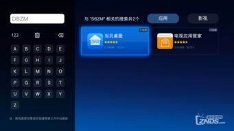 hdp版官方下载,迅速响应问题解决&amp;3DM_v8.382