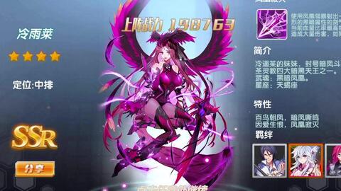 龙王传说官方下载,实地验证方案-S_v10.261