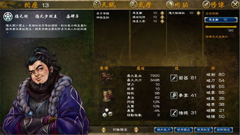 侠客风云传前传版本,深层设计数据策略 旗舰版_v5.473