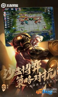 王者荣耀现在的版本,广泛方法解析说明 手游版1_v9.472