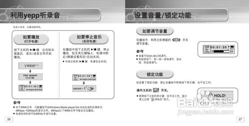 新浪播放器官方下载,定性说明评估-XE版_v7.505