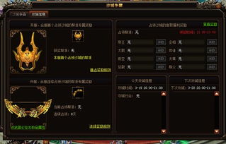 帝王三国官方版本，专业级工具深度解析，深入数据执行计划_7DM_v3.473