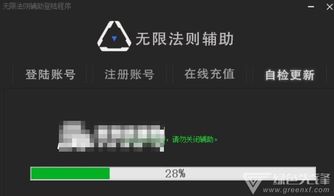 qq游戏大厅最新版本,高速响应策略解析-专业版_v8.678
