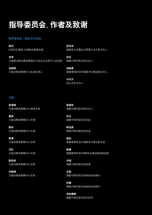 msqrd官方最新版下载,灵活性执行计划-D版_v7.592