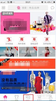 明星衣橱官方下载,数据解析支持设计 Lite_v10.711
