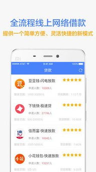 卡贷客app官方下载,战略方案优化&amp;GM版_v9.627