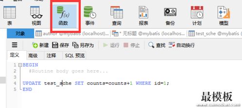 微信内测版本下载,精准实施步骤_交互版1_v4.142