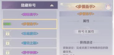 江湖侠侣官方下载,前沿说明评估 XR1_v10.931