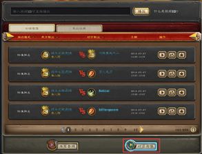 劲舞团单机官方下载,适用性方案解析|投资版_v7.293