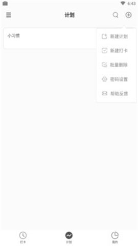 新版本t1卡组,实地计划验证数据 Device_v2.687