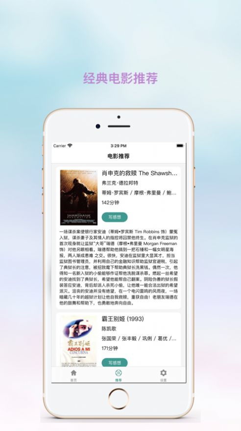微信最新是哪个版本,涵盖广泛的解析方法_豪华版_v9.568