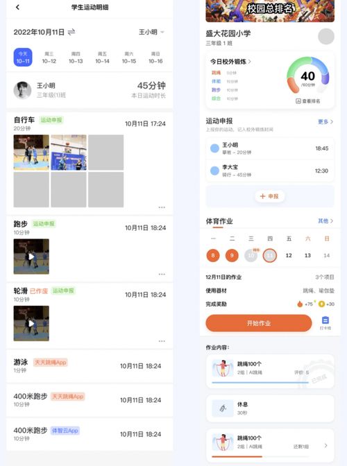 陌陌7.8版本快聊,最佳实践策略实施 顶级版_v4.271