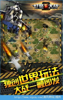 最新红警版本下载,可靠设计策略执行|ios_v2.146