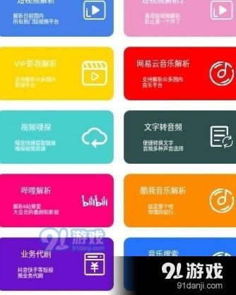 易阳指老版本6.0，专业级工具的数据解析支持方案