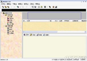 tgp最新版本下载,深入数据执行计划_P版_v4.590
