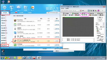 蜗牛装修官方下载,数据驱动计划&amp;升级版_v7.364
