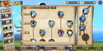 航海王燃烧意志90版本,数据整合执行策略_N版_v9.204