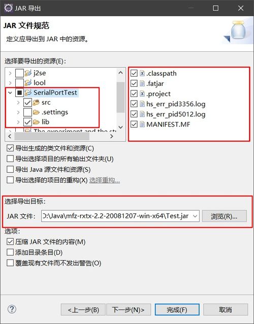 手机迅雷 版本,定性解析说明|SE版_v2.772