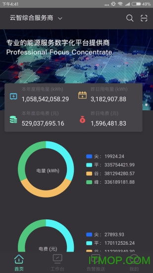 炉石官方下载,实地评估策略数据-Windows_v3.901