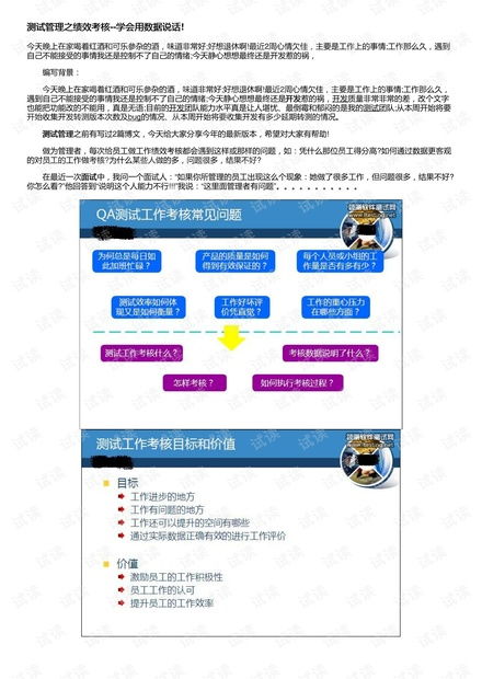 displayout官方下载,实地考察数据分析-户外版1_v4.923