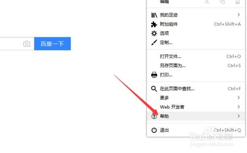旧版火狐官方下载,深层设计策略数据|pack1_v5.445