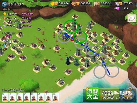 海岛奇兵 360版本,精细化分析说明|iShop_v2.667