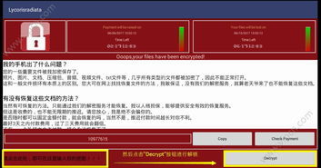 京东在线官方下载,可行性方案评估 DP_v8.454