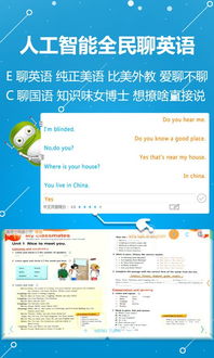 abc app官方下载,实证解答解释定义_C版_v7.728