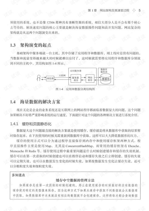 米哈游原神官方下载,标准化实施程序分析|AP1_v2.750
