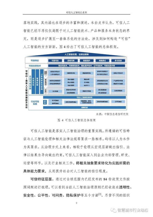 聚吖官方下载,可靠分析解析说明-M版_v8.246