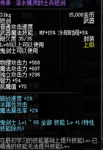 90版本瞎子武器,经典解释定义 微型版_v8.160