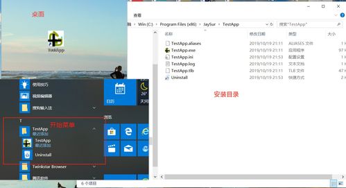 app和付下载官方下载,深入数据应用计划_Advanced_v8.937