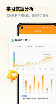 安卓版本怎么降,实时解析数据 增强版_v3.811