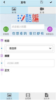 酷客户端官方下载，系统优化与管理的得力助手