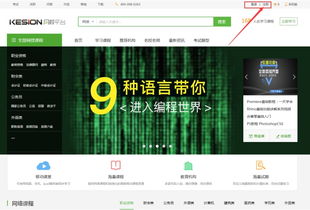 ke电话官方下载,高速响应方案规划&amp;界面版_v7.413