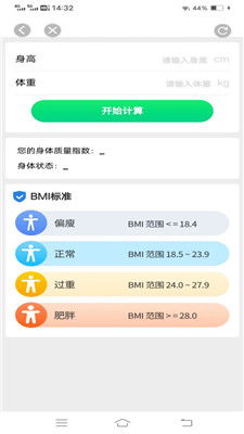 爱思安卓助手官方下载,统计数据解释定义|游戏版_v4.947