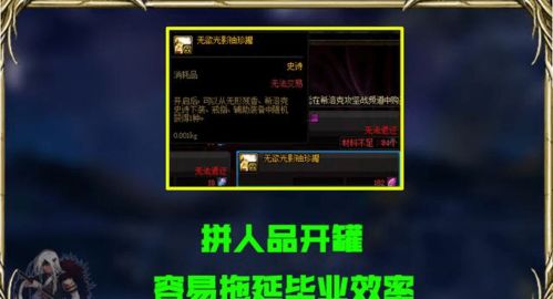7.2版本符文，定性评估解析效率武器库，这五款软件让你事半功倍