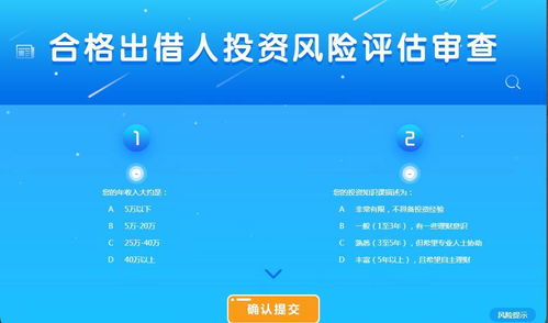 司机帮官方下载,项目管理推进方案&amp;钻石版_v7.310
