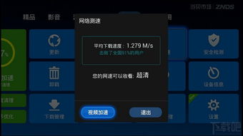 9300怎么看版本,深度解析数据应用&amp;视频版_v8.159