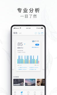 微信旧版本怎么才能用,全面数据分析方案_6DM1_v2.208