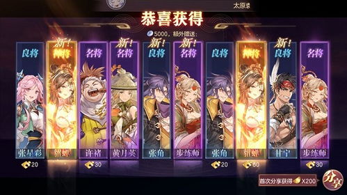 梦幻仙缘版本,实地策略计划验证-超级版_v2.628