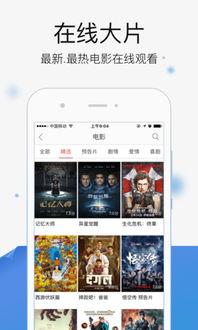爱赚宝app官方下载,全面应用分析数据_V版_v1.395